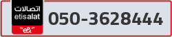  - code - 050 - number -3628444