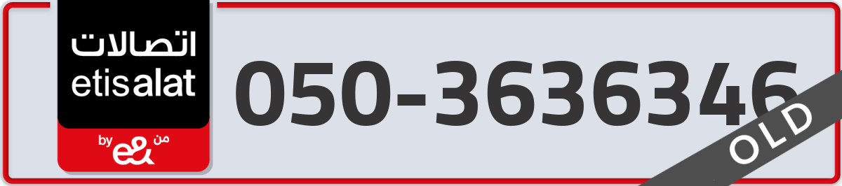 etisalat Mobile Number 050 code 3636346 number