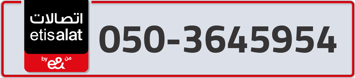 etisalat Mobile Number 050 code 3645954 number