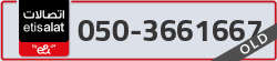  - code - 050 - number -3661667