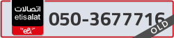  - code - 050 - number -3677716