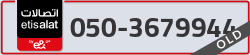  - code - 050 - number -3679944