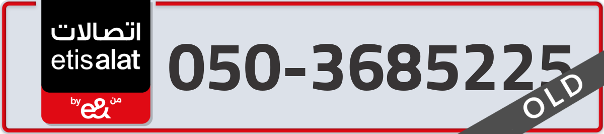 etisalat Mobile Number 050 code 3685225 number