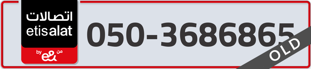 etisalat Mobile Number 050 code 3686865 number