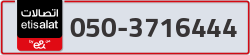  - code - 050 - number -3716444