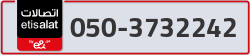  - code - 050 - number -3732242