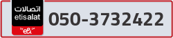  - code - 050 - number -3732422