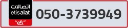  - code - 050 - number -3739949