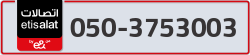  - code - 050 - number -3753003