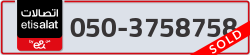  - code - 050 - number -3758758