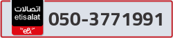  - code - 050 - number -3771991