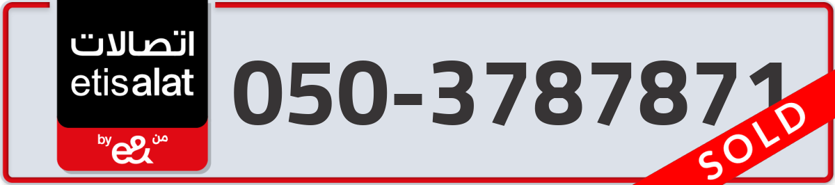 etisalat Mobile Number 050 code 3787871 number