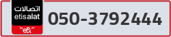  - code - 050 - number -3792444