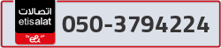  - code - 050 - number -3794224