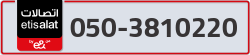  - code - 050 - number -3810220