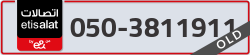  - code - 050 - number -3811911