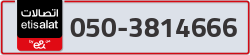  - code - 050 - number -3814666