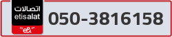  - code - 050 - number -3816158
