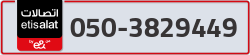  - code - 050 - number -3829449