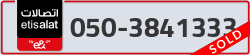  - code - 050 - number -3841333