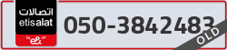  - code - 050 - number -3842483