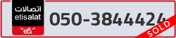  - code - 050 - number -3844424
