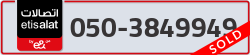  - code - 050 - number -3849949