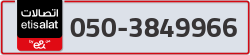  - code - 050 - number -3849966