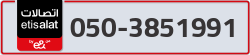  - code - 050 - number -3851991