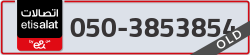  - code - 050 - number -3853854