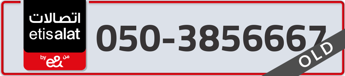 etisalat Mobile Number 050 code 3856667 number