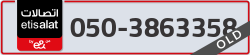  - code - 050 - number -3863358