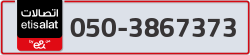  - code - 050 - number -3867373