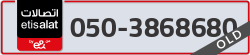  - code - 050 - number -3868680