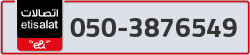  - code - 050 - number -3876549
