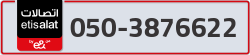  - code - 050 - number -3876622
