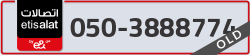  - code - 050 - number -3888774