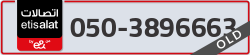  - code - 050 - number -3896663