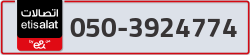  - code - 050 - number -3924774