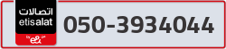  - code - 050 - number -3934044