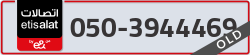  - code - 050 - number -3944469