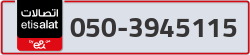  - code - 050 - number -3945115