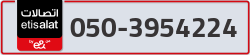  - code - 050 - number -3954224