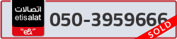  - code - 050 - number -3959666