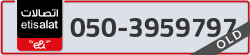  - code - 050 - number -3959797