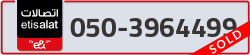  - code - 050 - number -3964499