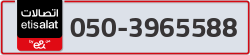  - code - 050 - number -3965588