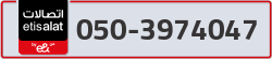  - code - 050 - number -3974047
