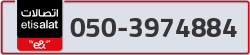  - code - 050 - number -3974884