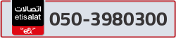  - code - 050 - number -3980300